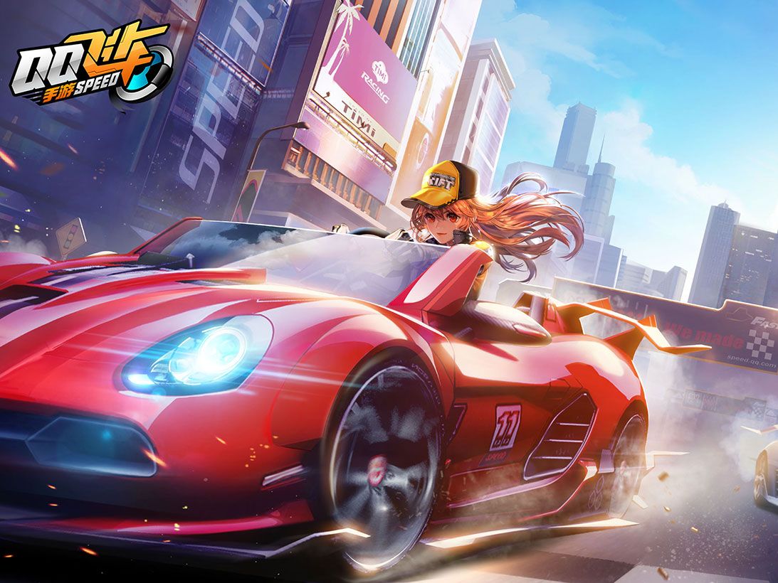 速度和球队 速度和球队