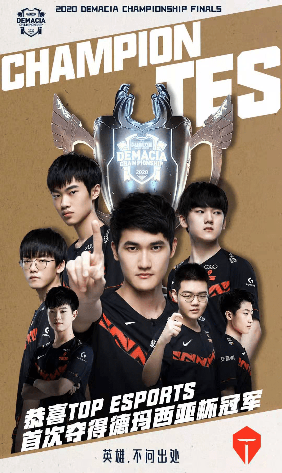 分工极其清 分工极其清