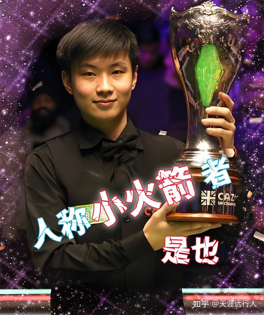 在这片绿茵 在这片绿茵